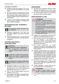 Страница 65