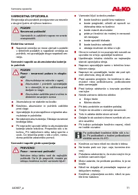 Страница 71