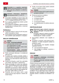Страница 74