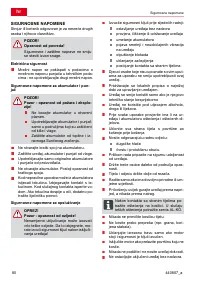 Страница 80