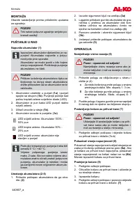 Страница 81