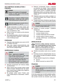 Страница 83