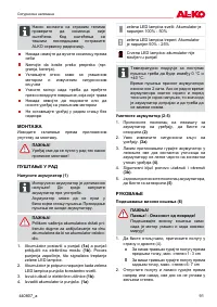 Страница 91