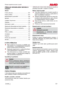 Страница 107