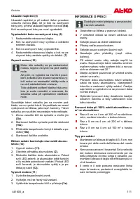 Страница 111
