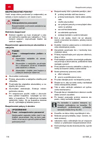 Страница 118