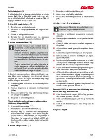 Страница 129