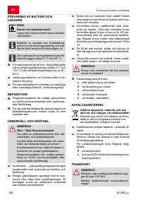 Страница 148