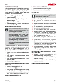 Страница 165