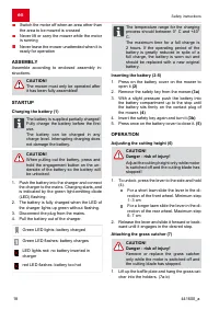 Страница 18