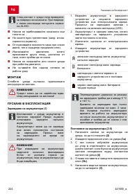 Страница 224