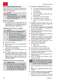 Страница 26