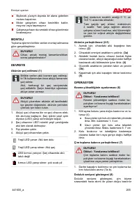 Страница 265