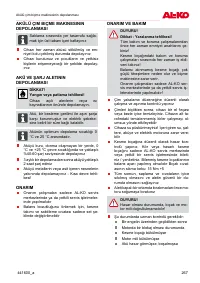 Страница 267
