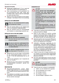 Страница 29