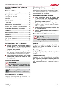 Страница 33