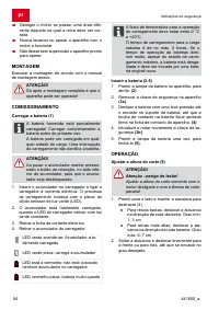Страница 54