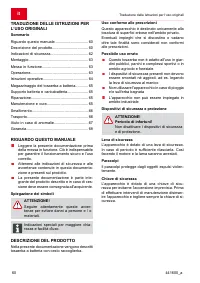 Страница 60