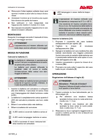 Страница 63