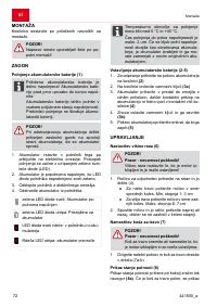 Страница 72