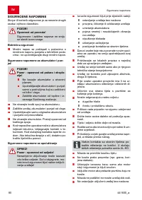 Страница 80