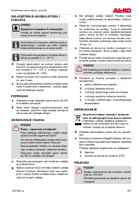 Страница 83