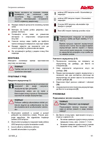 Страница 91