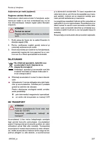 Страница 227
