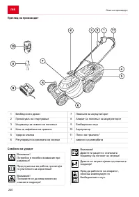 Strona 19