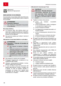 Страница 60