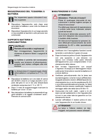Страница 63