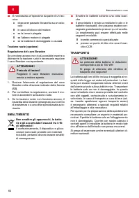 Страница 64