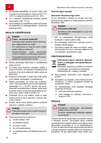 Страница 72