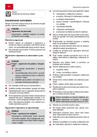Страница 78