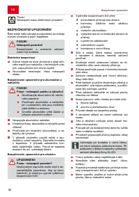 Страница 96
