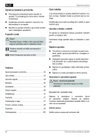 Страница 62