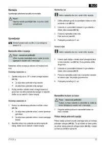 Страница 65