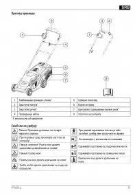 Strona 22