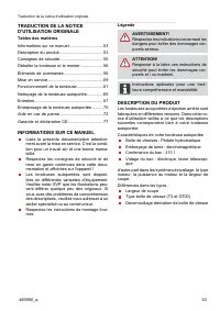 Страница 53