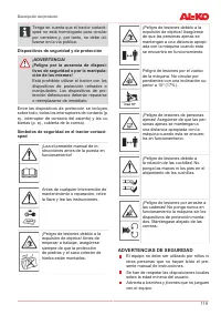 Страница 119
