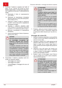 Страница 150