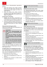Страница 16