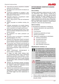 Страница 177