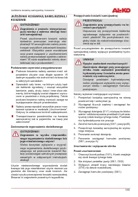 Страница 185