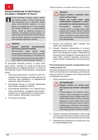 Страница 196