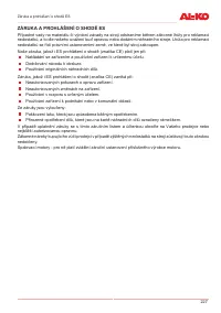 Страница 227
