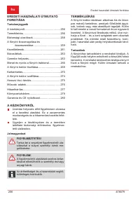 Страница 256