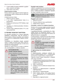 Страница 269