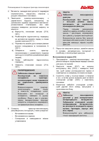 Страница 371
