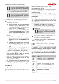 Страница 39